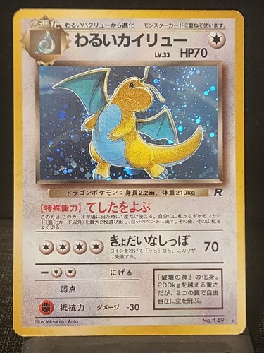 Carta pokemon dark dragonite - pokemon,