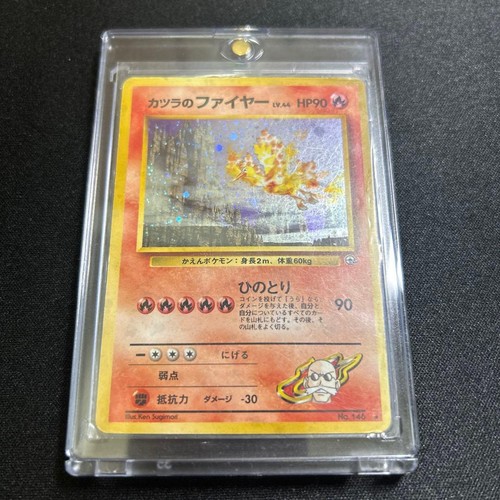 Katsura fire gym - gym, espansione