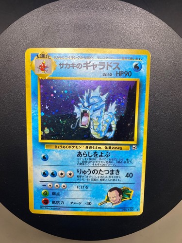 Giovanni gyarados - gyarados, –