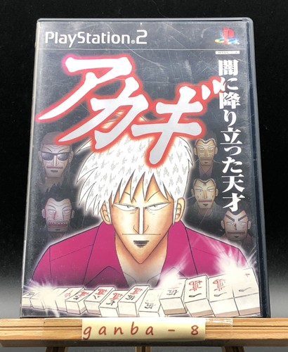 Akagi genio che discese - il,