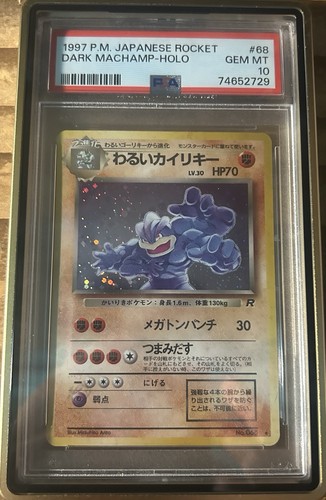 Dark machamp pokemon - machamp, holo