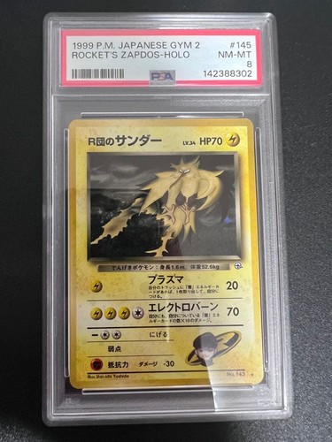 Psa8 team rocket thunder gym - psa8,